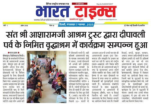WhatsApp Image 2023-11-07 at 4 54 43 PM (1)